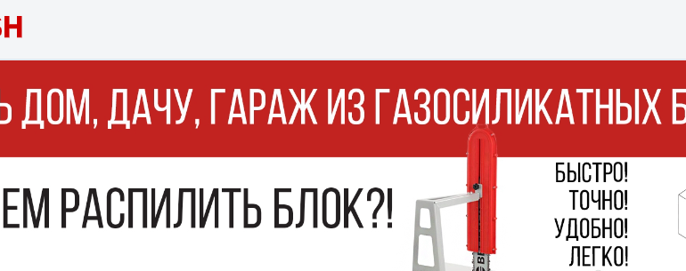 Сайт, Белмаш, Деревообрабатывающие станки, Купить