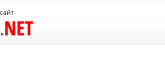 Сайт, Лепель Бай, Объявления