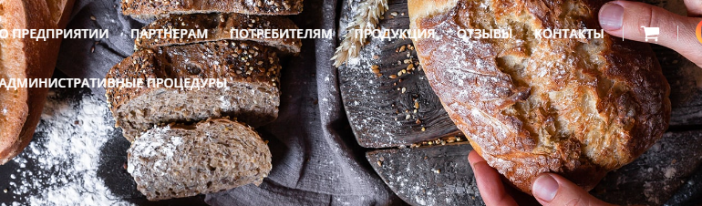 Сайт, Минскхлебпром, Торты, Вакансии, Контакты