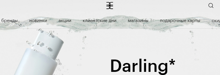 Сайт, Золотое яблоко Минск, Личный кабинет, Адрес