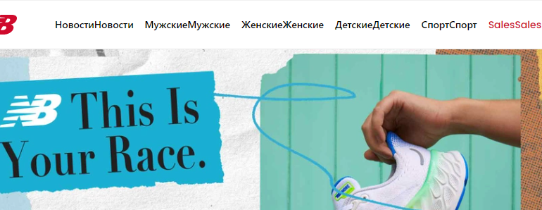 Сайт, nbsklep pl, Личный кабинет