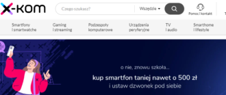 Сайт, x-kom pl, Личный кабинет