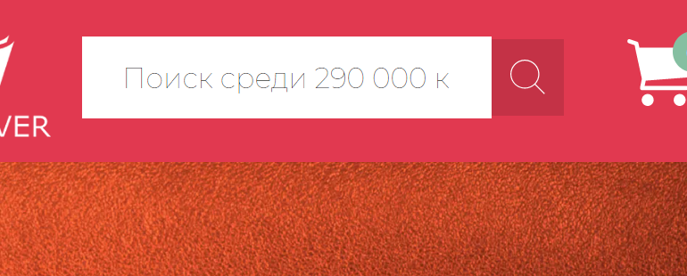 Сайт, Контакты, Буклавер Бай, Личный кабинет