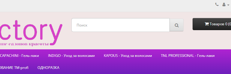 Сайт, victory-group.by, Личный кабинет