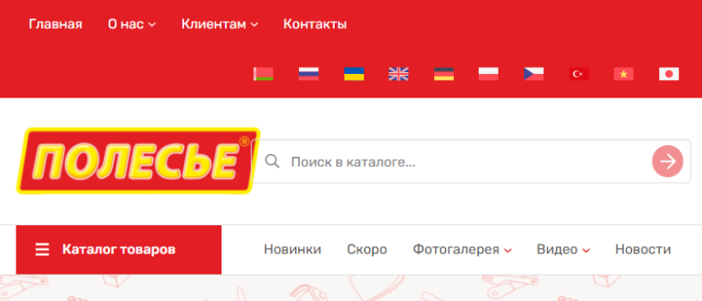 Сайт, Игрушки Полесье Беларусь, Каталог
