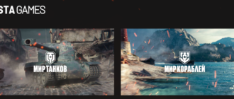 Сайт, Lesta, Личный кабинет