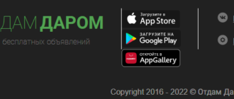 Сайт, By.yaotdam.ru: Личный кабинет