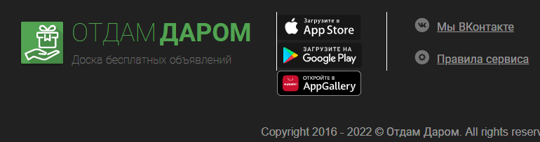 Сайт, By.yaotdam.ru: Личный кабинет