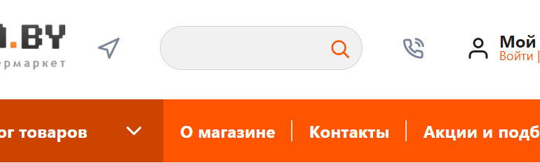 Сайт, Ultra.by, Личный кабинет