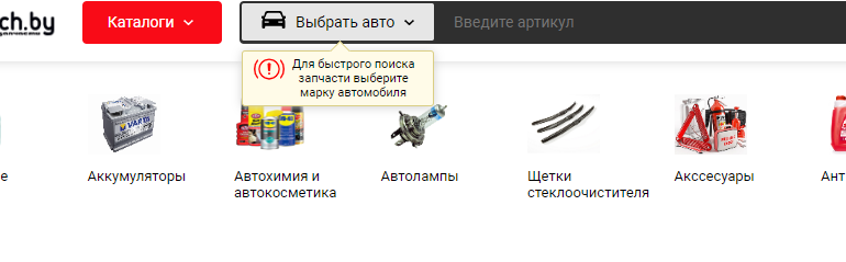 Сайт, Grach.by, Личный кабинет