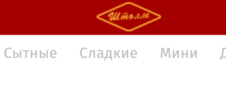 Сайт, Штолле Минск, Заказать, Цены