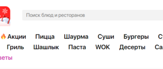 Сайт, Carte.by, Доставка, Цены