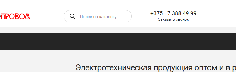 Сайт, Avs.by, Личный кабинет, Каталог