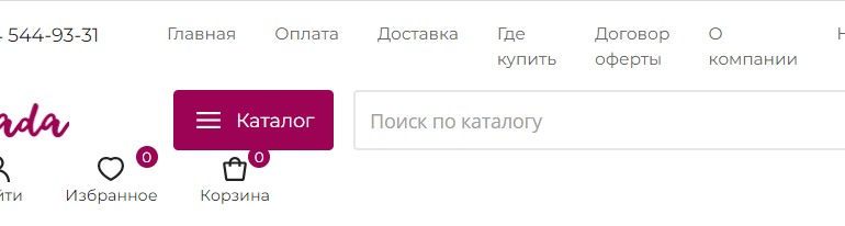 Сайт, Я рада Гомель, Каталог, Личный кабинет