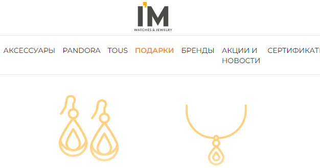 Сайт, Time.by, Личный кабинет