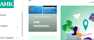 Shop-belblank.by, Личный кабинет, Каталог, Сайт